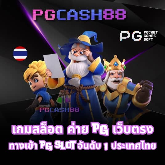 เข้าเล่นสล็อต 888