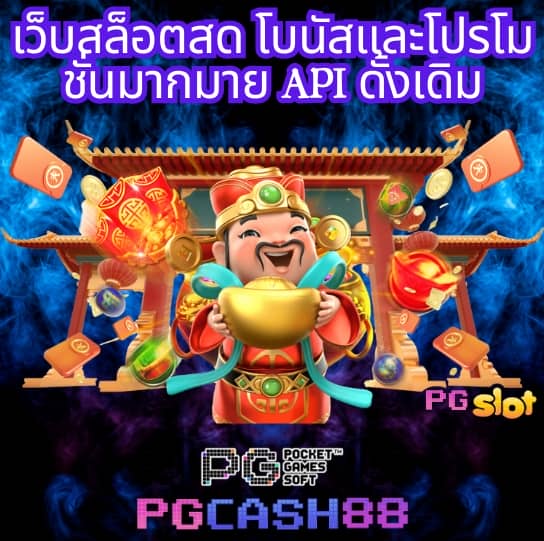 เข้าเล่นสล็อต 888