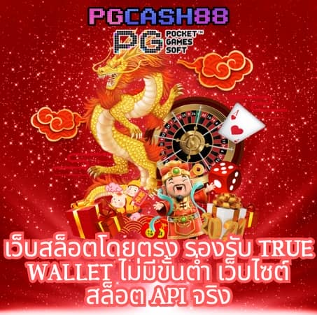 เข้าเล่นสล็อต 888